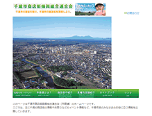 Tablet Screenshot of chi-ren.jp